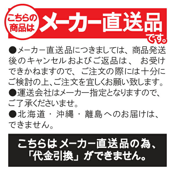 【送料無料】アルインコ 低温貯蔵庫・保冷庫 TWY1100LN/TWY1400LN左用 MET800DT オプション棚板セット（棚柱付）