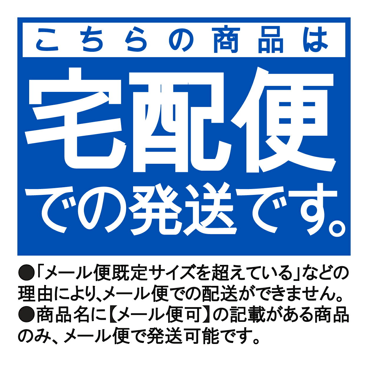 渡辺泰 ぽかぽかキャップセット 5組入