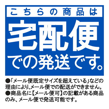 カーボーイ つまさきやわらかガード 痛クナイゾ Lサイズ 約巾70×長900×高30