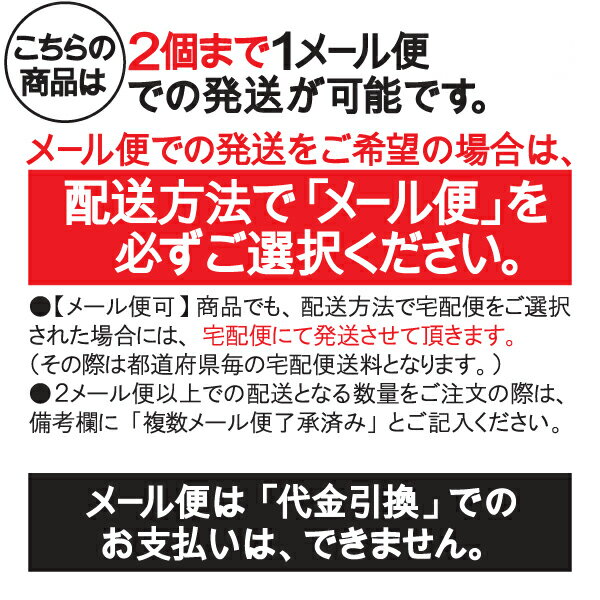 【メール便可】八幡ねじ プラスチックペグ 徳用 20本入 PA-150 2