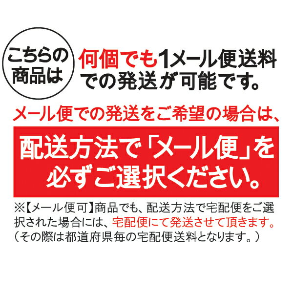 【メール便可】花ごころ 鉢底土ネット アミ袋 10枚入 2