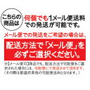 【メール便可】藤原産業 セフティー3 ガーデン黒ラベル 10枚入 6cm