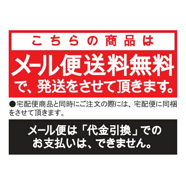 【メール便送料無料】藤原産業 SK11 オレゴ...の紹介画像3