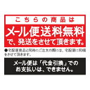 【メール便送料無料】明和グラビア 断熱カーテンライナー クリア 採光クリアタイプN 幅100cm×丈225cm 2枚入 Sカン14個入 3