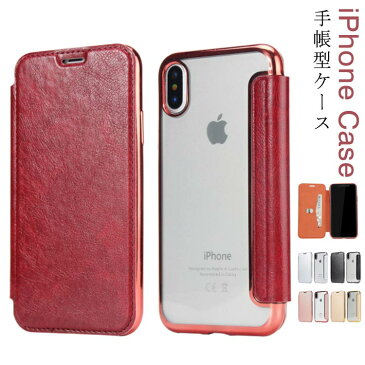 クリア スマホケース 手帳型 ケース クリアケース iPhone ケース iPhone11 ケース スマホカバー スマホケース 耐衝撃 iPhone用 ケース iPhone12 手帳 ケース PUレザー カード収納 カバー アイフォン ケース 衝撃吸収 送料無料