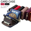 カード収納 カードケース 大容量 RFID スキミング防止 じゃばら式 本革 カード入れ お札入れ 短財布 ウォレット アコーディオン式 カードホルダー クレジ...