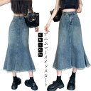 ロングスカート マーメイドスカート スカート ボトムス デニム レディース かわいい きれいめ フレア ロング ミモレ丈 デニムスカート 無地 マキシスカート きれいめ 大きいサイズ 体型カバー おしゃれ