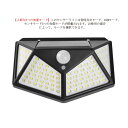 ソーラーセンサーライト 100LED ソーラーライト 3つ知能モード 人感センサー 屋外照明 太陽光発電 省エネ 防水 防犯ライト ガーデンライト 屋外ウォール...