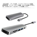 USB TypeC ハブ 5 in 1 USB TypeC ハブ USBC HDMI アダプター PD充電対応 ドッキングステーション MacBook Huawei MateBook P20 Samsung S8などに対応(2)