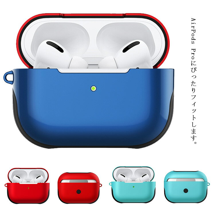 AirPods Pro  С ꥳ 襤 ݥåץ ݥåĥץ ݥå  ݸС Ǽ ݸ Ѿ׷ ̵β