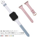 アップルウォッチ ベルト バンド レザー Apple Watch バンド Band 38/40mm 42/44mm 5/4/3/2/1用 細い 柔らかい スリム ベルト おしゃれ T字型 レディース 女性 男性 取替えベルト 腕時計 アクセサリー おしゃれ プレゼント 送料無料(2)