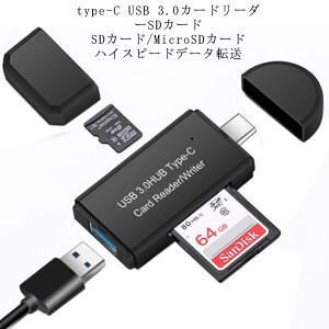 type C USB 3.0 ɥ꡼ ޥɥ꡼ SD ǡž Micro SD б ̵ Mac10.4.6 Windows8.7 MacBookб ® ϥԡ