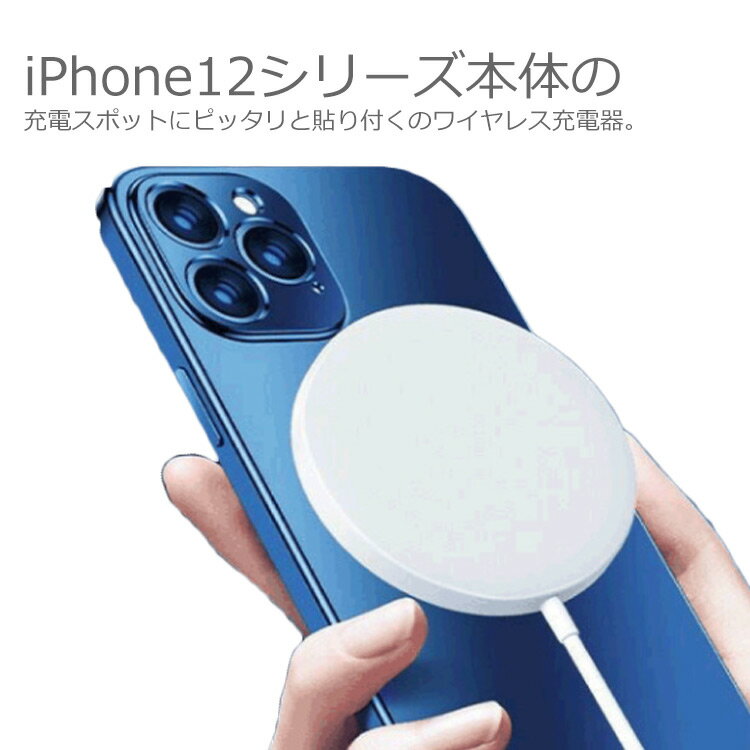 磻쥹Ŵ ޥͥåȺ15w ® iPhone12 QIŴ  ὼɻ ɻ iPhone12pro/i...