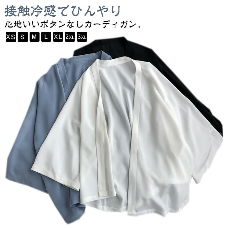 楽天市場】七分袖 カーディガン（サイズ（S/M/L）S