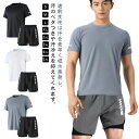 メンズ フィットネス 海パン 男性 フィットネス水着 Tシャツ 2点セット 水陸両用 セパレート 大人 ハーフパンツ サーフパンツ 半袖 海水パンツ 速乾 ラッシュガード 体型カバー 水着 男の子 高校生 パパ水着 ビーチ UVカット スポーツウェア 黒 白 灰