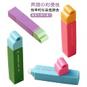 シミ取り 衣類用シミ抜き剤 ペン型 しみ取り しみ抜き 応急処置用 12ml 携帯に便利 四色セット コンパクト シミとりペン しみ抜き しみ取り 衣類用シミ抜...