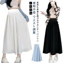 九分丈 パンツ ワイドパンツ 薄手 マタニティパンツ 接触冷感 ゆったり ロングパンツ レディース アジャスター付き ズボン ウエスト調整 産前産後 マタニティ...