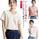 クルーネック 2枚セット 2枚セット 半袖 tシャツ 汗じみ防止 カットソー Tシャツ UVカット レディース 薄手 春夏 ひんやり 涼しい 無地 接触冷感 ト...