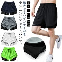 メンズ レギンス ランニングパンツ ハーフパンツ 一体型 インナー付き 部活 夏 動きやすい 通気 春 ショーパン トレーニングウェア スポーツウエア 吸汗速乾 短パン 半ズボン バスケパンツ ランパン ショートパンツ スパッツ インナー付き 高校生 中学生 練習