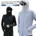 uvカット パーカー メンズ 薄手 フード付き 冷感 ジップアップパーカー ラッシュガード UV パーカー 長袖 大きいサイズ トップス ひんやり スポーツ 日焼け止め アウトドア 体型カバー 軽量 春 夏 秋