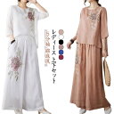 綿麻 レディース 上下セット 5分袖 ブラウス シャツ ワイドパンツ 夏 セットアップ 綿麻風 ゆったり 体型カバー カジュアル きれいめ 涼しい 部屋着 お洒...