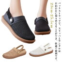 2way サンダル レディース スリッパ 歩きやすい メッシュ 夏 サボ サンダル 軽量 通気性 滑り止め 疲れにくい 履きやすい 婦人靴 美脚 外履き 介護 ...
