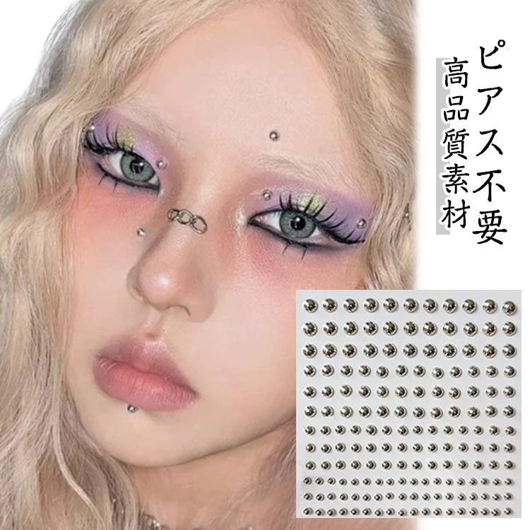 ピアス シール 穴いらず ノンホールピアス 貼るピアス 5枚セット 貼るボディピアス 165本1枚 唇釘 眉釘 顔面デコ用 口ピ フェイク フェイ クピアス 装着簡単 長持ち 地雷系 おしゃれ 男女兼用