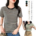 授乳口付き Tシャツ 半袖 Tシャツ Tシャツ マタニティ トップス 産前から産後 授乳服 妊娠 出産準備 ボーダー柄 マタニティウェア 薄手 オシャレ 可愛い 妊婦用Tシャツ マタニティー 妊婦トップス(4)