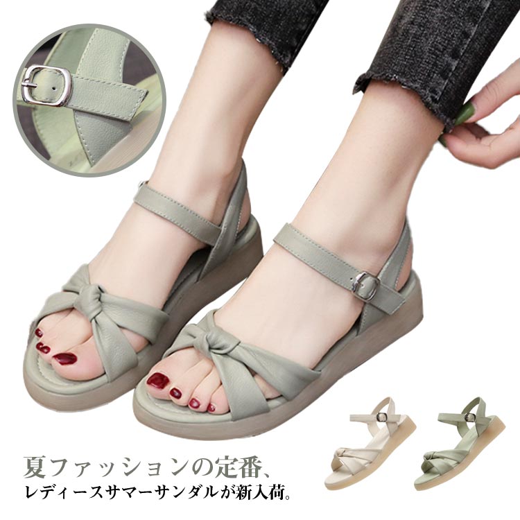 ストラップサンダル レディース サンダル 夏 ローヒール 柔らか 歩きやすい 厚底 シューズ ナチュラル サンダル 滑らない バックル付き シューズ 前あき サマーシューズ フラットサンダル カジュアル