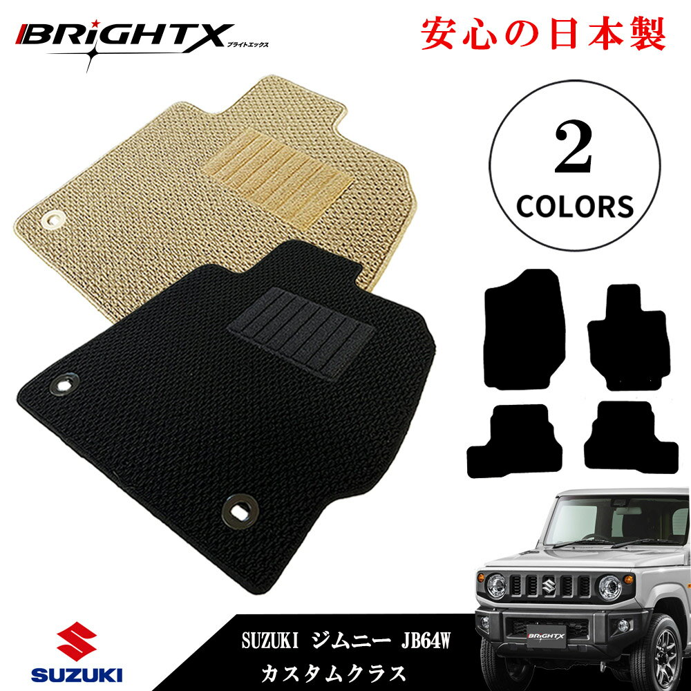 ۥեޥå ޥå   ˡ ˡ  JB64W JB74W ǯ H30.07 4SET ...