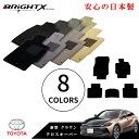 【お得なセール】フロアマット カーマット トヨタ 新型クラウンクロスオーバー 型式:TZSH35/AZSH35 年式::R04.09~ 枚数5枚SET 車 運転席 防水 汚れ防止 ゴム 洗える おしゃれ 固定 滑らない 留め具 フルセット 床暖房 厚さ 置くだけ