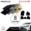 【日本製】フロアマット カーマット 新型 トヨタ プリウス 60系 PRIUS 型式 MXWH 60 / 65・MXW60 / 65 年式 R05年01~ 枚数 5枚SET 車 運転席 防水 汚れ防止 ゴム 洗える おしゃれ 固定 滑らない 留め具 フルセット 床暖房 厚さ 置くだけ