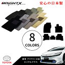 【お得なセール】フロアマット カーマット 新型 トヨタ プリウス 60系 PRIUS 型式 MXWH 60 / 65 MXW60 / 65 年式 R05年01～ 枚数 5枚SET 車 運転席 防水 汚れ防止 ゴム 洗える おしゃれ 固定 滑らない 留め具 フルセット 床暖房 厚さ 置くだけ