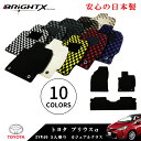 BRiGHTX27㤨֡ڤʥݥۥեޥå ޥå ȥ西 ץꥦ  ZVW40 5; ǯʿ23ǯ0503ǯ03  ޥå 3SET 奢륯饹  BRiGHTX  ꡼  ɻ  פβǤʤ12,980ߤˤʤޤ