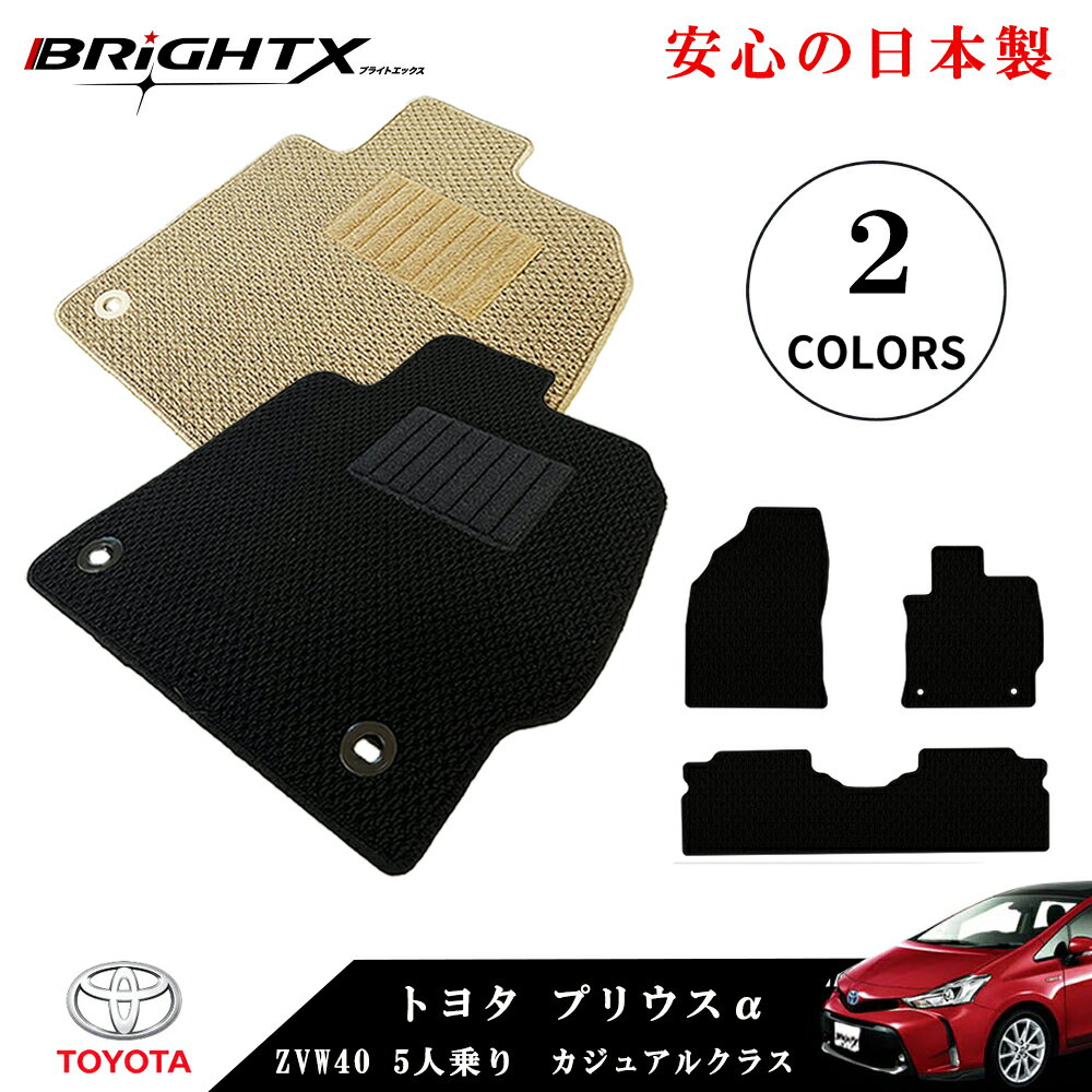 BRiGHTX֥饤ȥå㤨֡ۥեޥå ޥå ȥ西 ץꥦ  ZVW40 5; ǯʿ23ǯ0503ǯ03  ޥå 3SET ९饹  ž ɿ ɻ     ʤ α ե륻å פβǤʤ9,680ߤˤʤޤ