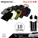 【お得なセール】フロアマット カーマット トヨタ エスティマ 20系 ハイブリッド 型式:AHR20W 年式:H24.05〜R1/10(後期) マット枚数 7点...