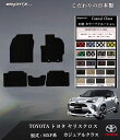 【日本製】フロアマット カーマット トヨタ ヤリスクロス 型式:MXP系 / KSP210 年式:令和05年02月〜 樹脂リング マット枚数 5枚SET カジュ...