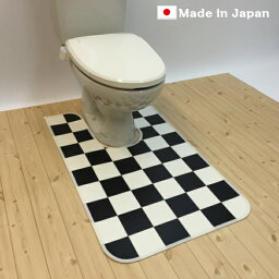 【お得なクーポン】 トイレマット 拭ける 撥水 60cm×100cm チェッカー 耳長 ロング 白黒 清潔 抗菌 防カビ 防炎 日本製品 滑り止め ワイド 清潔 抗菌 防カビ 防炎 おしゃれ オシャレ お洒落 上質 上品 可愛い かわいい カッコイイ 足下 足元 トイレ マット ホワイト