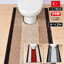【お得なクーポン】 トイレマット 65cm×100cm ステラ トルコ製生地使用 ふかふか 耳長 ロング 日本製品 滑り止め 上品 おしゃれ トイレマット耳長 トイレマットロング 日本製 made in japan 洗濯 抗菌 防臭 おしゃれ かわいい 拭ける 滑り止め 滑りにくい(3)