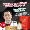 【お得な半額セール】あす楽 新商品 超お得なクーポン 50%OFF (半額) SET ハッスルコミット(hustle commit) 15000-ROYAL1瓶...
