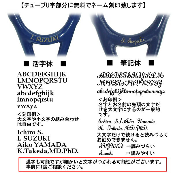 【刻印無料】【送料無料】リットマン　聴診器 クラシック II　小児用 カリビアンブルー 医療用 小児用 聴診器 2119 Littmann Classic 2 Pediatric ステート 送料無料 医療用器具