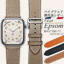 AppleWatch ベルト ハイブランドご用達のヴォーエプソン 高級 手縫い仕立て レザーバンド アップルウォッチ10~1 SE2 Ultra2 38/40/41/42mm 42/44/45/46/49mm 高品質 皮 牛革
