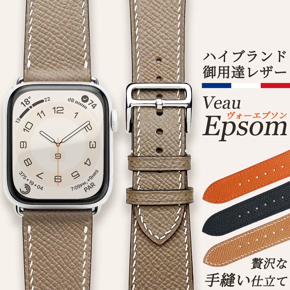 楽天市場】apple watch バンド hermes レザーの通販 楽天市場】apple watch バンド hermes レザーの通販