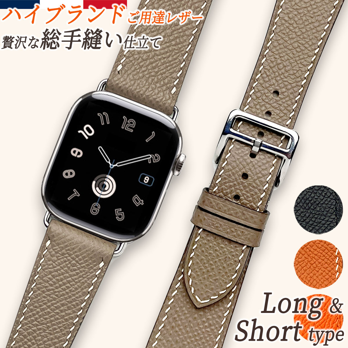 楽天市場】アップルウォッチ エルメス(ブランドエルメス 楽天市場】アップルウォッチ エルメス(ブランドエルメス