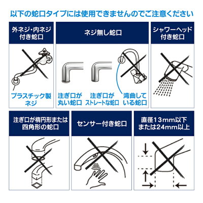【ポイント10倍】【公式正規品】浄水器のブリタ公式オンタップ本体カートリッジ|浄水器ブリタカートリッジ浄水器カートリッジ浄水蛇口浄水器・整水器brita交換用フィルターカートリッジ交換フィルターカートリッジ交換用浄水カートリッジ浄水機整水器