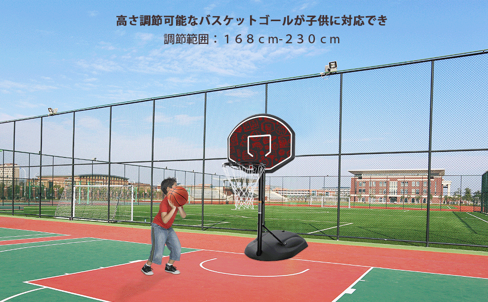 Maxkare バスケットゴール バスケットボールシステム 屋外 高さ調節可能 室内 ミニ 168 230cm 室内 Maxkare バスケットゴール ゴール バスケットボールシステム 屋外 室内 ミニ 168 230cm 高さ調節可能 ゴールネット バックボード キャスター付き 青少年 子供に 練習用