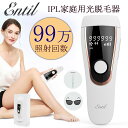 【1000円クーポンあり】脱毛器 フラッシュ 脱毛機 脱毛器...