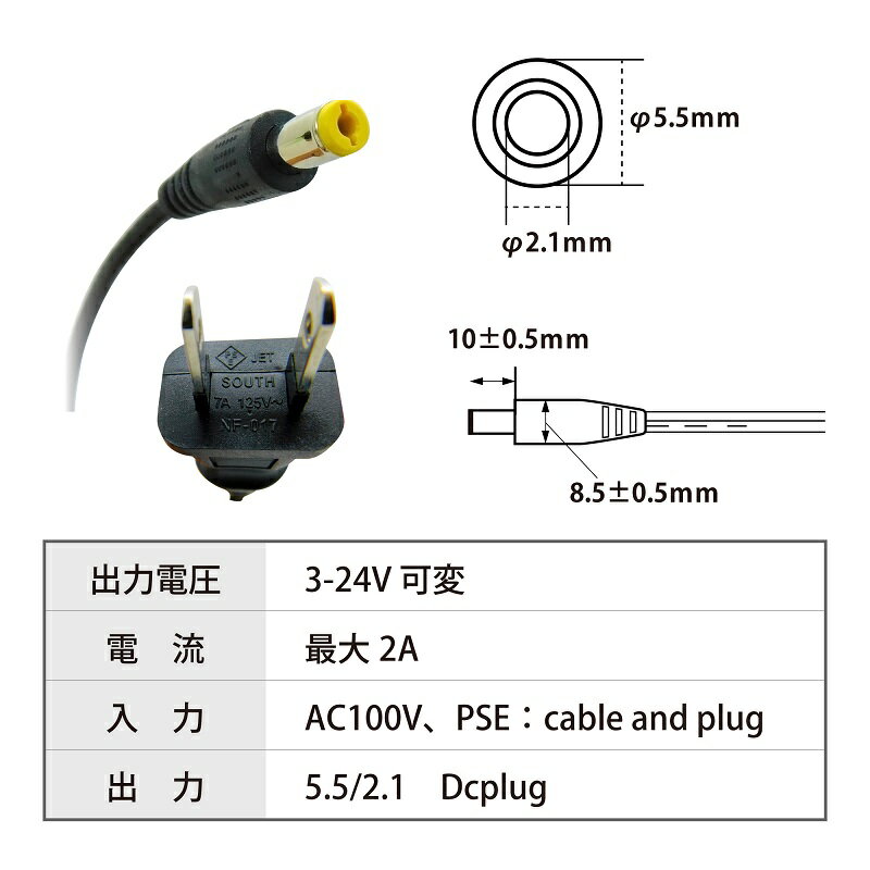 AC�����ץ��� 3V��24V �ޥ���Ű� �֥����ɥ����å� AC-DC3-24D �������2A �����Ű� �Ÿ������ץ�
