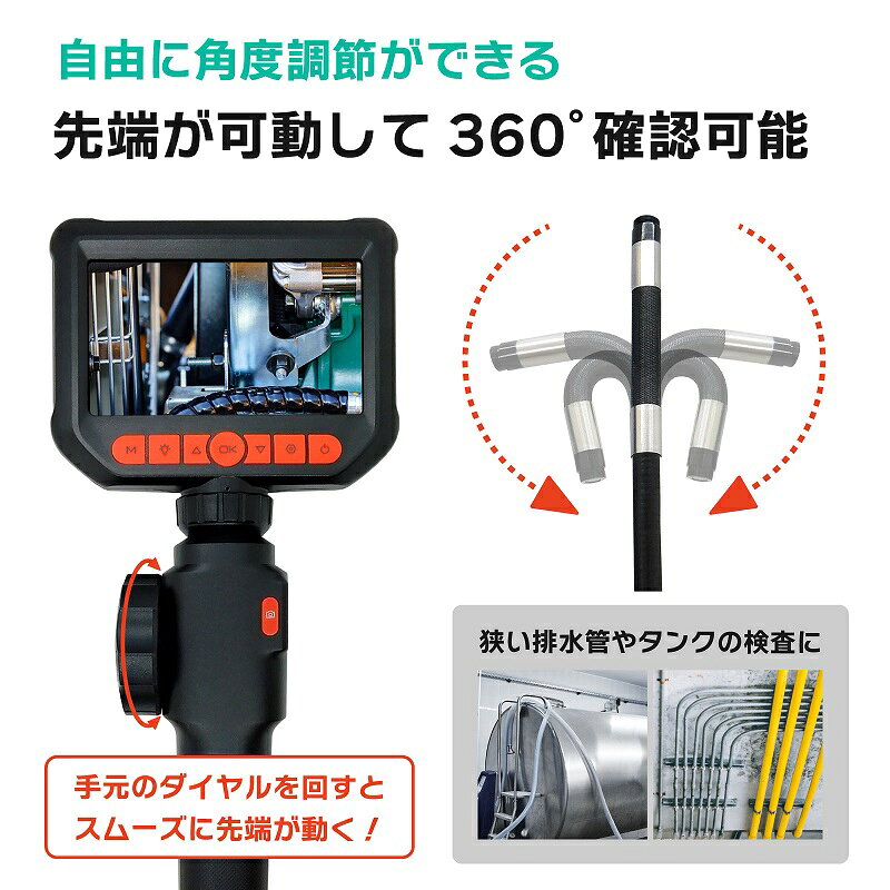 ファイバースコープカメラ 1m 径8mm 先端可動式 360度可動 4.3インチIPS液晶 1080P...