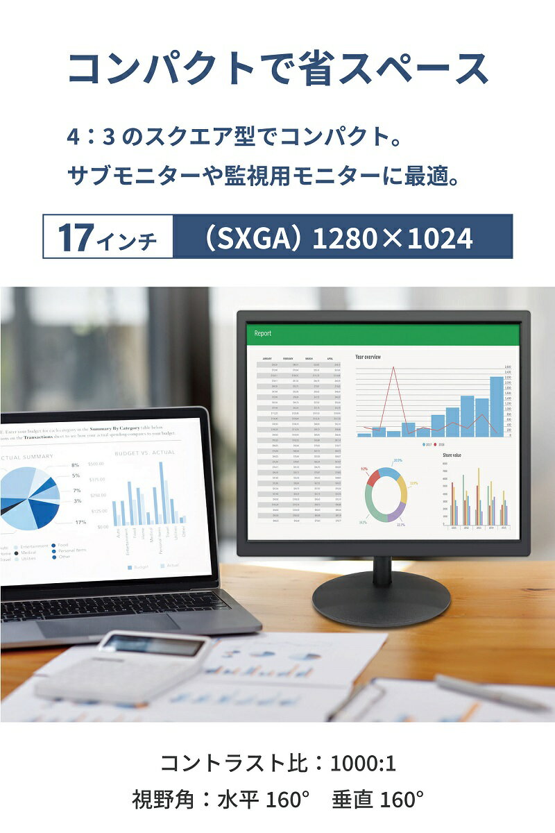 LCDモニター 17インチ 液晶モニター ブロードウォッチ LCD-T0170 液晶ディスプレイ VESAマウント対応 防犯カメラ用 1677万色 VGA/HDMI/17インチ/モニター/防犯カメラ - Image 3